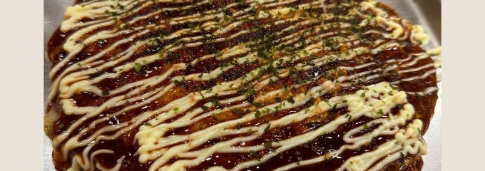 お好み焼きじゅんちゃん