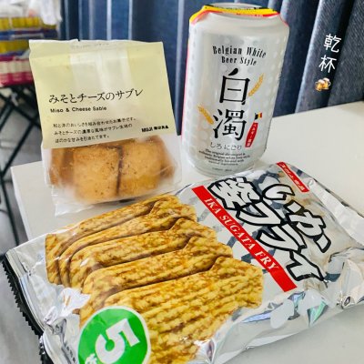 無印良品 ジョイナステラス二俣川 二俣川駅 ビール 無印良品 ジョイナステラス二俣川 二俣川駅 ビール