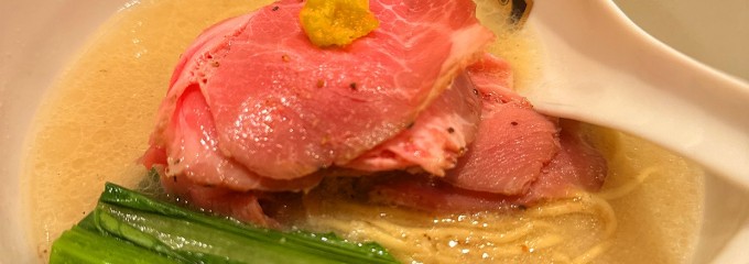 真鯛らーめん 麺魚