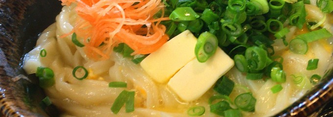 純手打ちうどん 匠