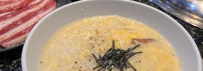 あみやき亭 関店