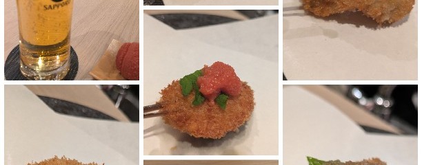 創作串揚げ 圓治郎