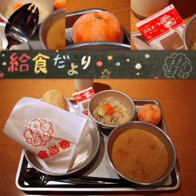 給食当番 上野 日暮里 湯島 新御徒町 居酒屋