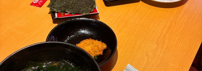 スシロー五反田店