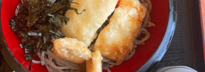 ごまそば 遊鶴 千歳北栄店