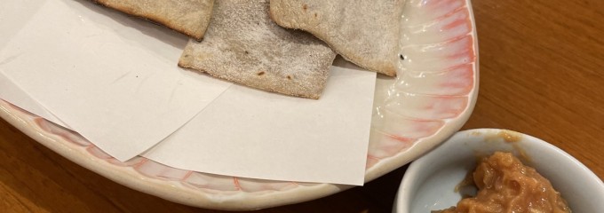 油や
