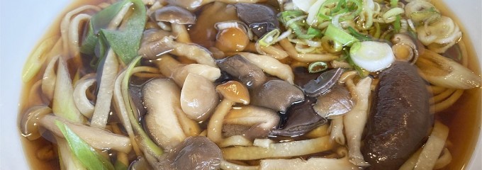 蕎麦家いごころ