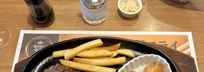 ブロンコビリー 萩野通店