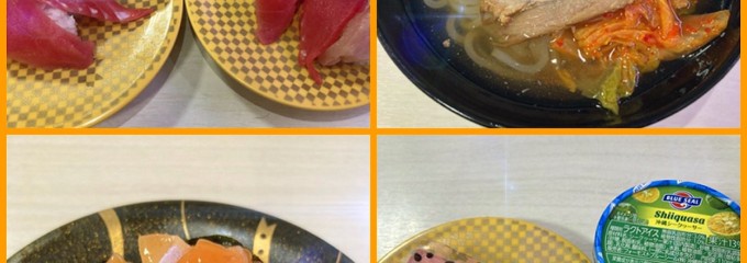 魚べい 春日店