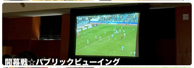NDソフトスタジアム山形