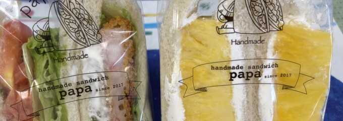 handmade sandwich パパサンド