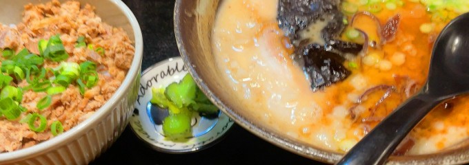 麺屋 登龍門