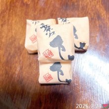 Yukoranさんの写真