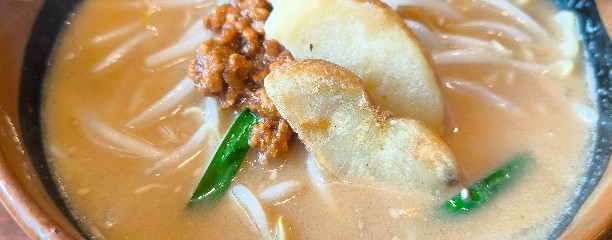 麺場 田所商店 海老名店