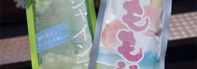 笛吹川フルーツ公園