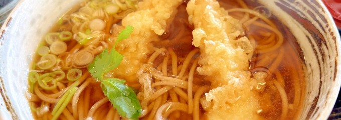 そば処 三分一