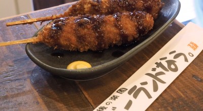最後の楽園 レバーランド 大井 大森 蒲田 蒲田駅 居酒屋