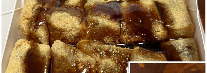 菓子処たきむら