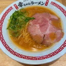 aozora_no_yukueさんの写真