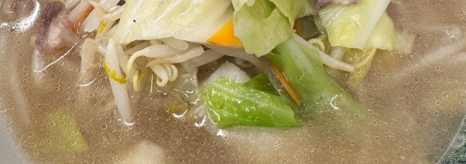 熱烈中華食堂 日高屋 六本木店