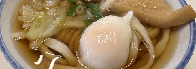 栄屋