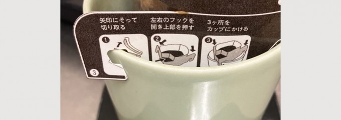ウィークエンドコーヒー オールライト