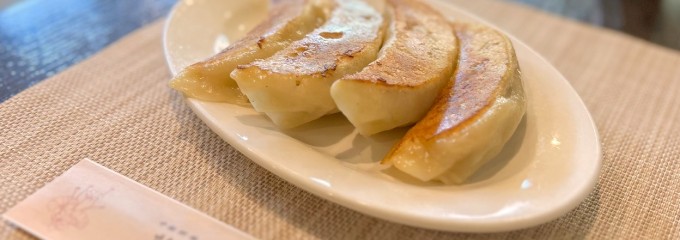 中國料理 萬来