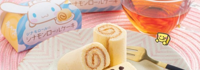 草加葵 本店