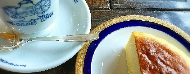 にしむら珈琲店 御影店