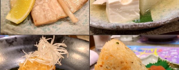 天然素材　海家