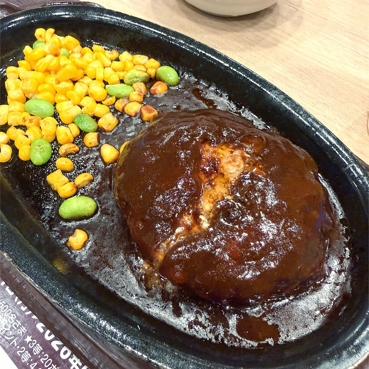 ガスト 多摩 中 和田 店