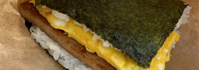 ポーたま沖縄本部町店