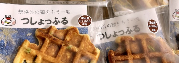 すみれ喫茶すみれ喫茶