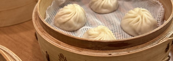 鼎泰豊 阪急うめだ本店