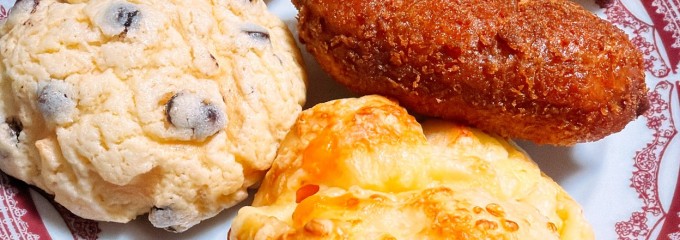 焼きたてパン工房 ことぶきベーカリー