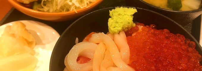 ラビスタ富良野ヒルズ（ドーミーインチェーン）