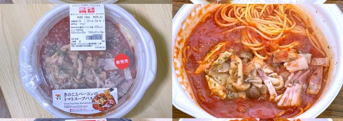 セブンイレブン 川崎駅前店