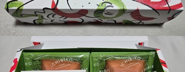 いちびこ
