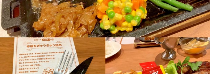 ハングリータイガー 保土ヶ谷店