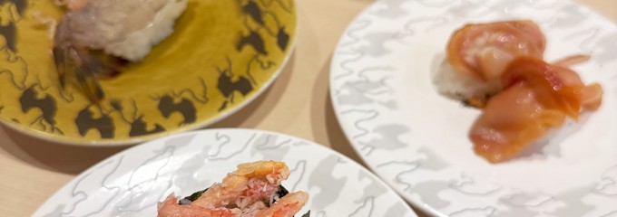 佐渡廻転寿司 弁慶 浦和パルコ店