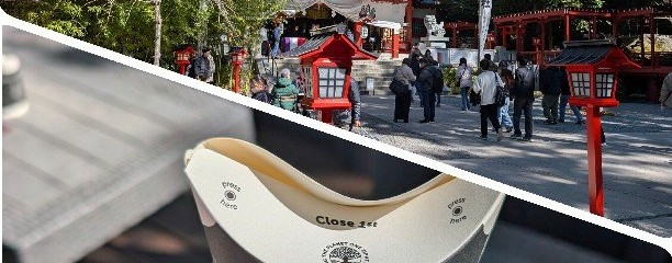 来宮神社 直営お休み処