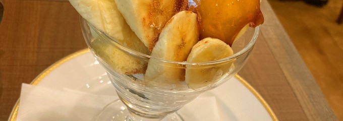 倉式珈琲店 新さっぽろサンピアザ店