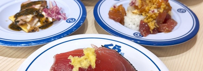 くら寿司 グローバル旗艦店 なんばパークスサウス