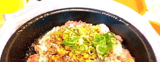 ペッパーランチ ニッケコルトンプラザ店