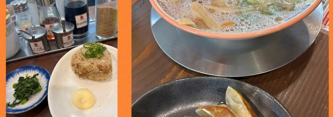 大砲ラーメン 本店