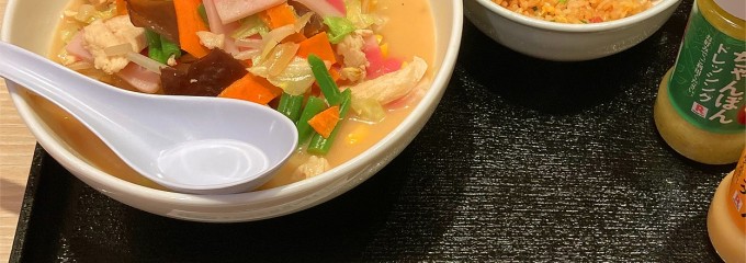 リンガーハット 相鉄ライフ三ツ境店