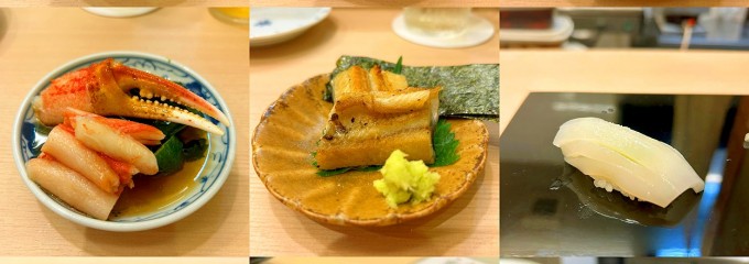 松寿司