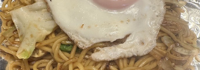 京都 錦わらい 佐井寺店
