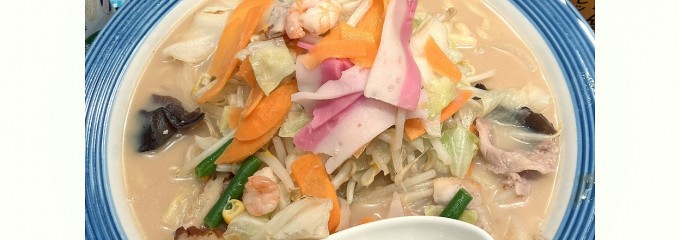 リンガーハット 足立西新井店