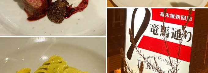 La Bottega Ｒ＆Ｒ